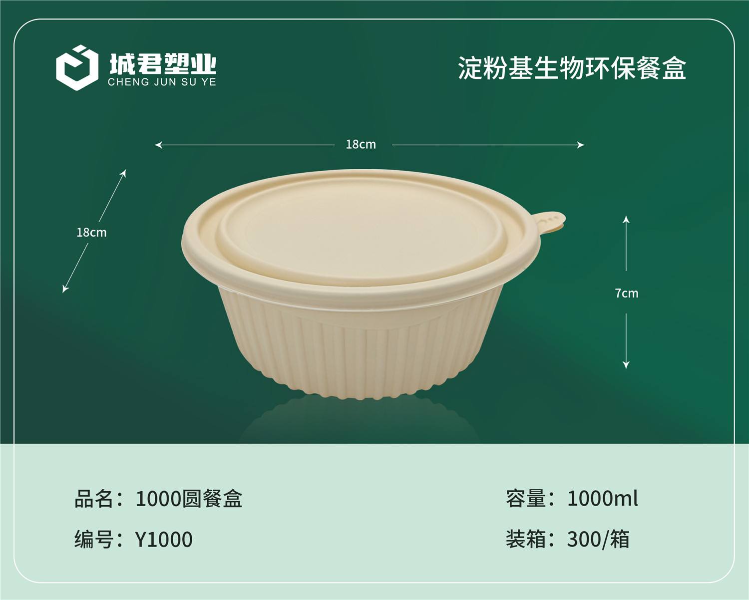 银川市塑料托盒吸塑餐盒 - 排名